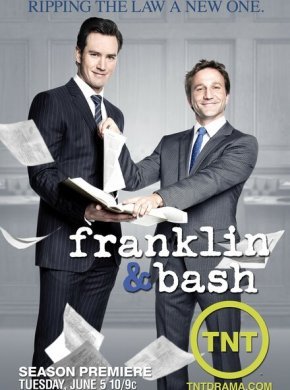 Компаньоны