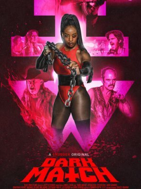 Тёмный матч