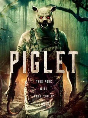 Пятачок. Возвращение