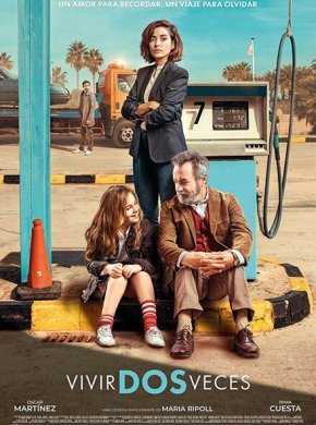 Жить дважды Любовь однажды