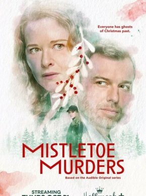 Убийства под омелой