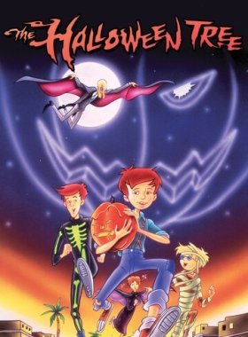 Канун всех святых