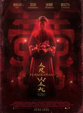 Дом бабочек