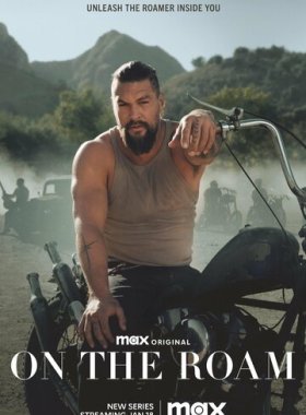 Путешествие с Джейсоном