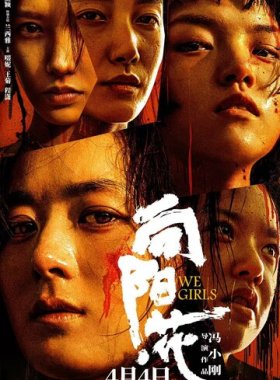 Мы, девочки