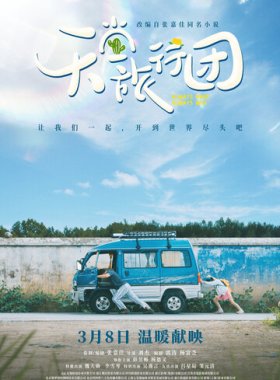 Так было и так будет всегда