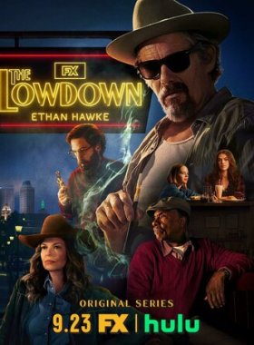 Подноготная